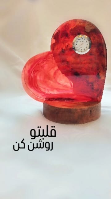 چراغ خواب دکوری طرح قلب ، روشنایی با پاور ، ساعت دار