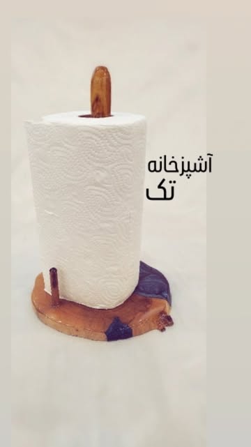 دستمال آشپزخانه رومیزی